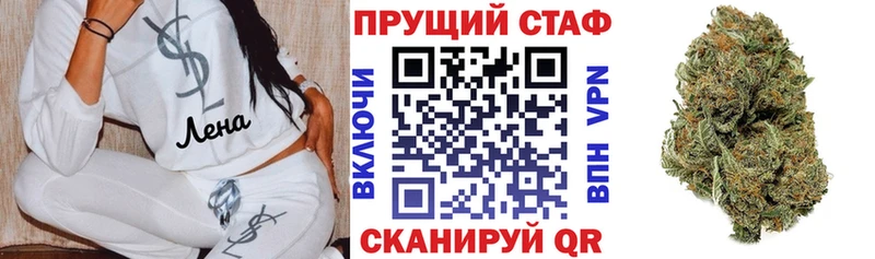 Купить наркоту Беломорск Галлюциногенные грибы  АМФ  Мефедрон  КОКАИН  Бутират  МАРИХУАНА 