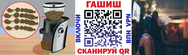 Cannafood марихуана  Беломорск 