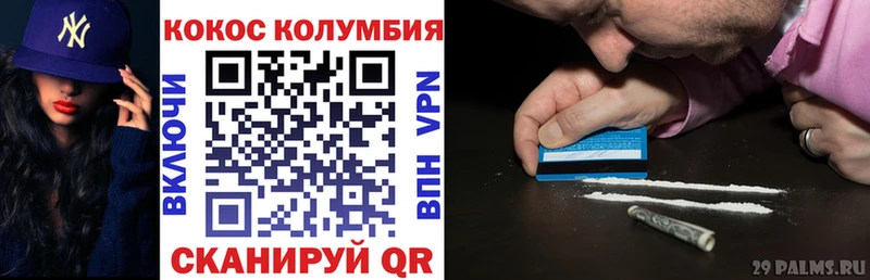 mega зеркало  Беломорск  КОКАИН Колумбийский 