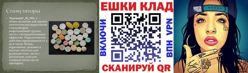 Ecstasy Cube  Беломорск 