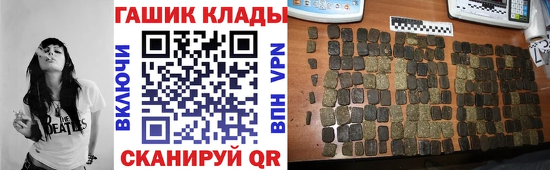 где купить наркоту  Беломорск  Гашиш VHQ 
