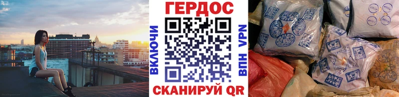 ГЕРОИН хмурый  KRAKEN сайт  Беломорск 