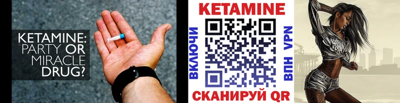 kraken ONION  цены наркотик  Беломорск  КЕТАМИН VHQ 