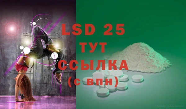 прущие крисы Алексеевка