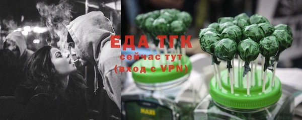 наркотики Абаза