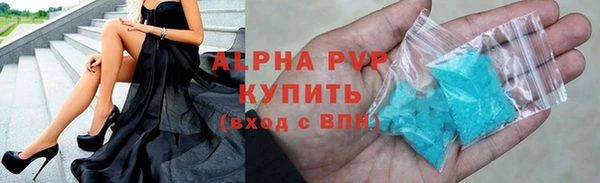 прущие крисы Алексеевка