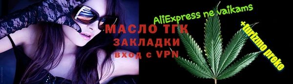 прущие крисы Алексеевка