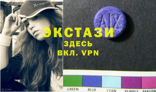 прущие крисы Алексеевка