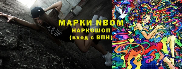наркотики Абаза