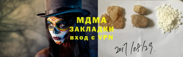наркотики Абаза