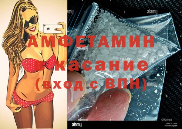прущие крисы Алексеевка