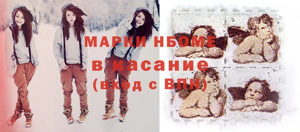 прущие крисы Алексеевка