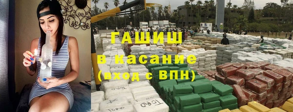 наркотики Абаза
