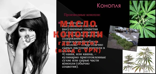 прущие крисы Алексеевка