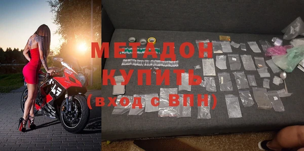 наркотики Абаза