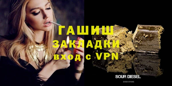 гашиш Алексин