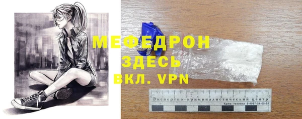 трава Сосновка