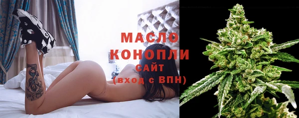 наркотики Абаза