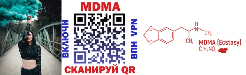 даркнет Telegram  KRAKEN ONION  Беломорск  MDMA Molly 