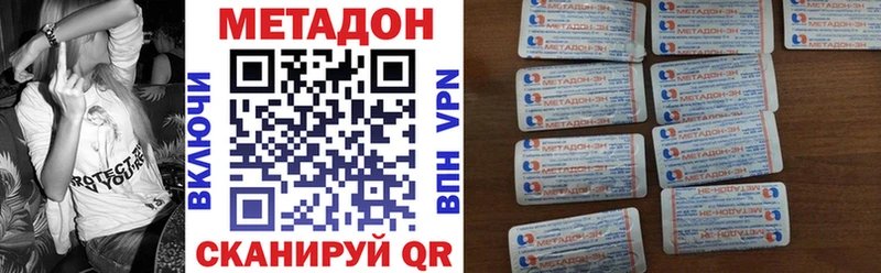 гидра tor  Беломорск  МЕТАДОН белоснежный 