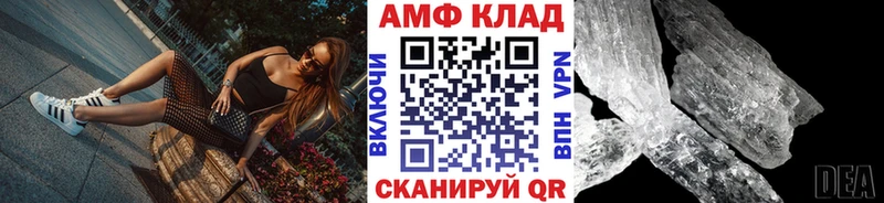 МЕТАМФЕТАМИН Methamphetamine Беломорск