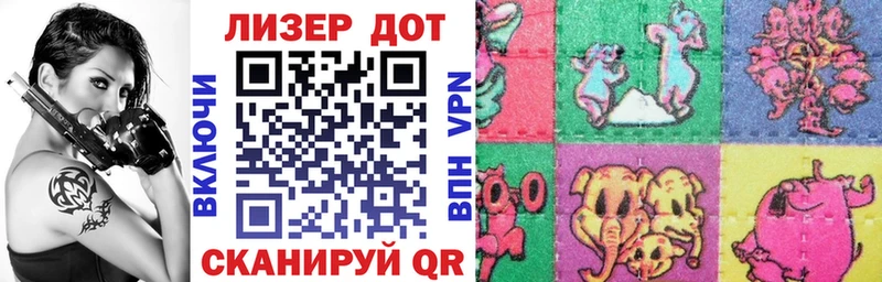 Наркотические марки 1,8мг  Беломорск 